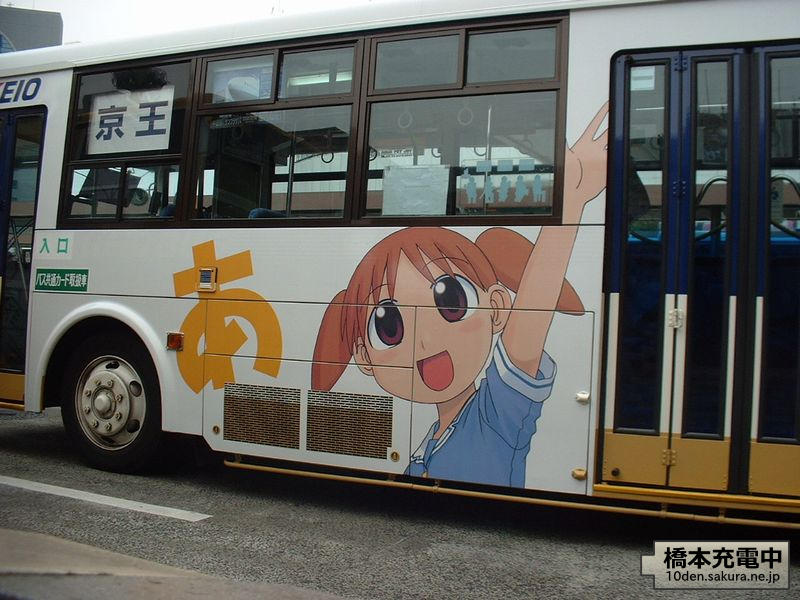 chiyo_l002