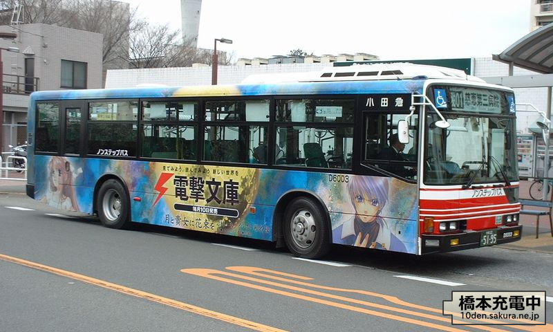 hanataba_r001