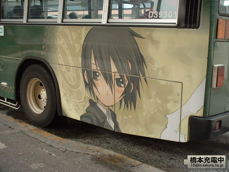 kino_l003