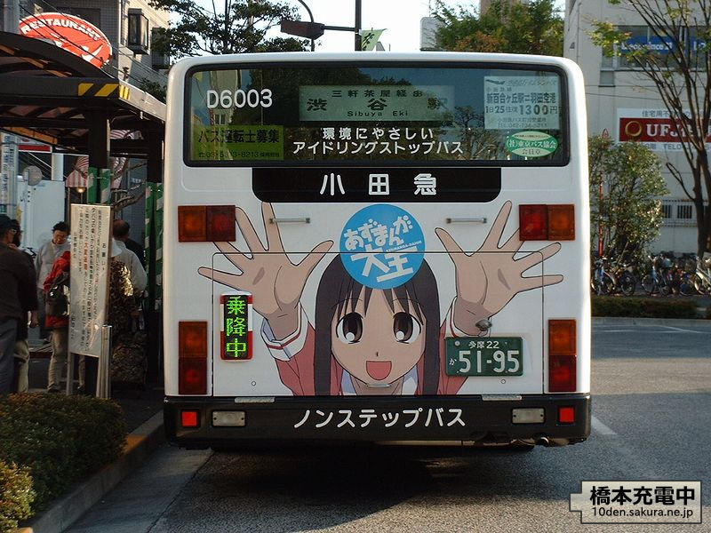 osaka_back