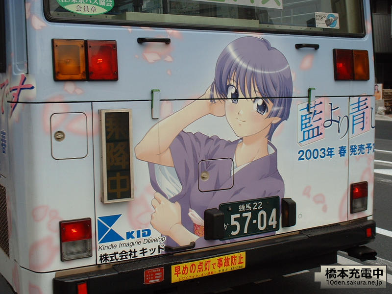 aiao-005