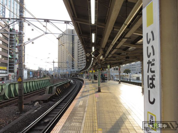 飯田橋駅