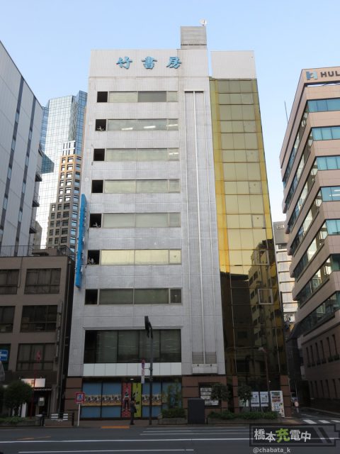 竹書房