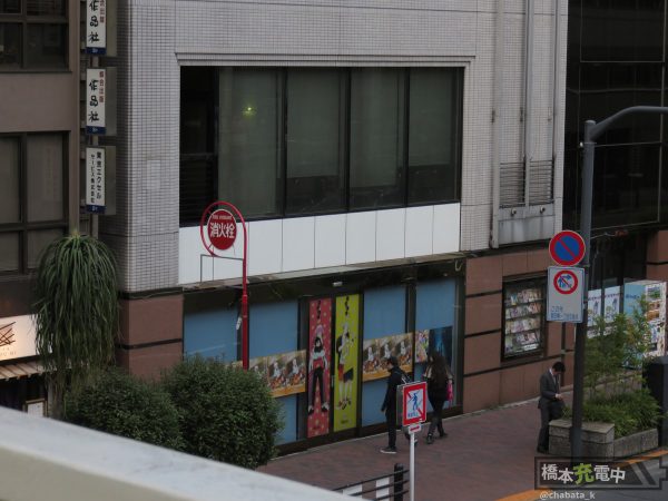 竹書房