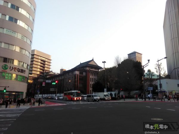 九段会館