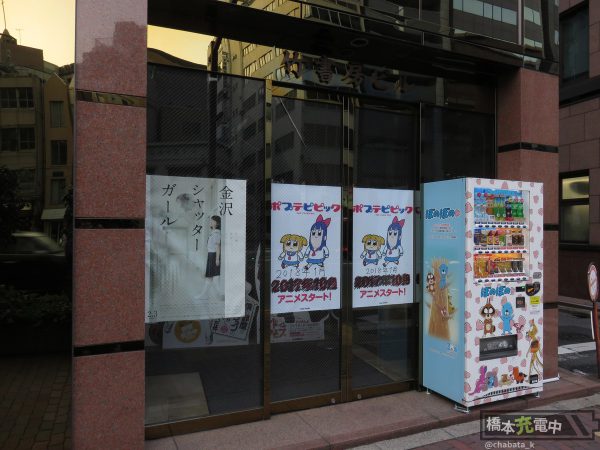 竹書房