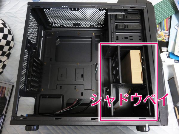 シャドウベイ