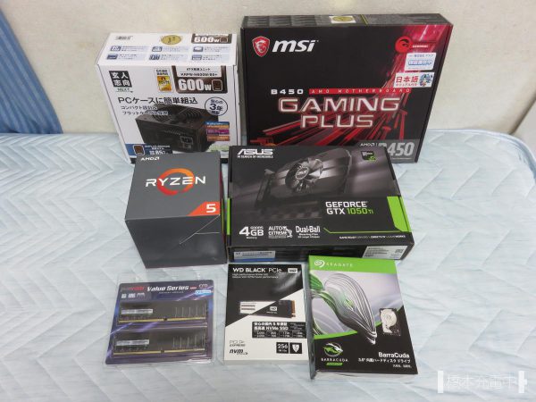 自作PC パーツ一式