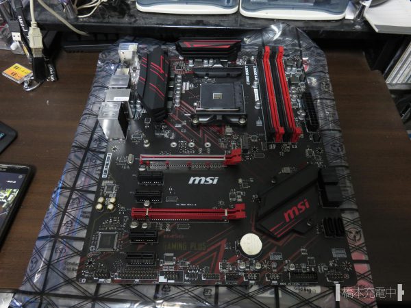 MSI B450 GAMING PLUS