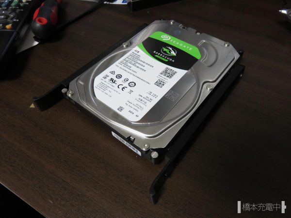 HDD ドライバーレス固定