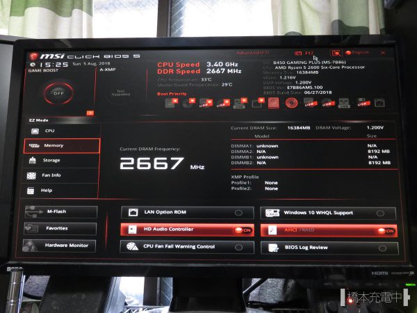MSI B450 GAMING PLUS BIOS