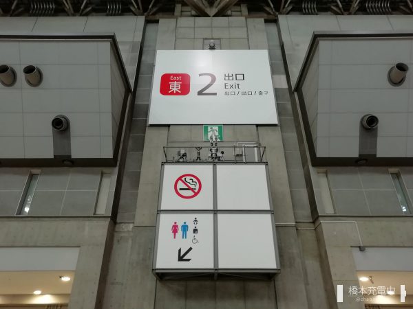2018/12/28 東京ビッグサイト コミックマーケット95設営日