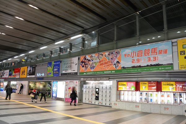北九州モノレール 小倉駅