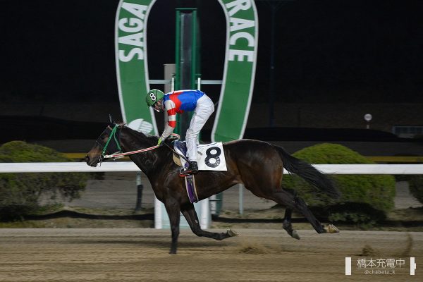佐賀競馬場