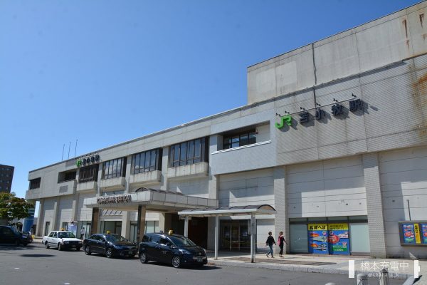 JR苫小牧駅